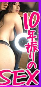 SGK-078