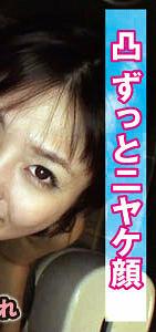 SHIH-048