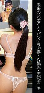 SHINKI-120