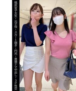 SHINKI-145