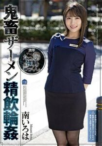 SHKD-998-UNCENSORED-LEAK