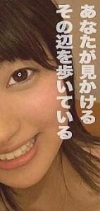 SHOW-017