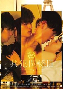 SILK-138