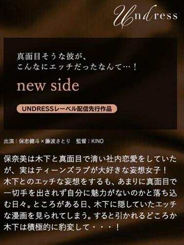 SILKU-058