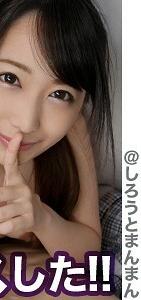 SIMM-388