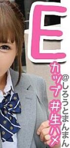 SIMM-395