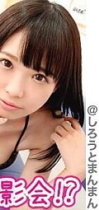 SIMM-408