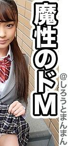 SIMM-432