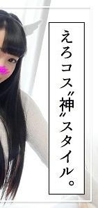 SIMM-482