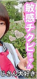 SMUK-009