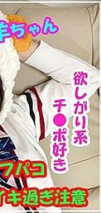 SMUK-014