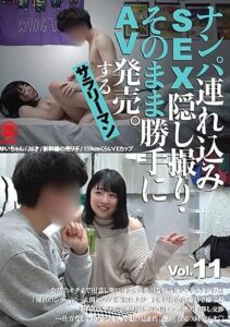 SNTX-011