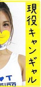 SNYZ-004