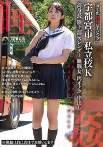SORA-442