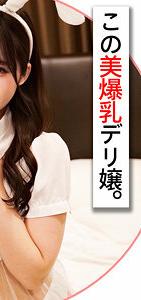 SPAY-071
