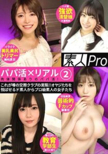 SPRO-074
