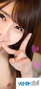 SQB-021