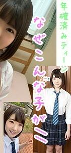 SQB-028