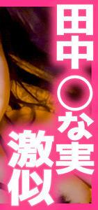 SRH-035