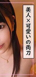SRHO-028
