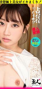 SROM-014