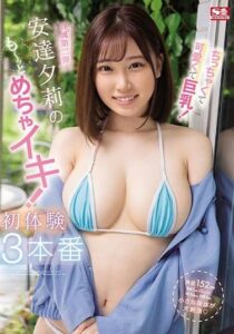 SSIS-507