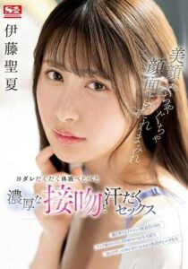SSIS-791-UNCENSORED-LEAK