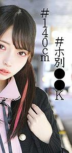 SSK-068