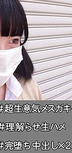 SSK-075