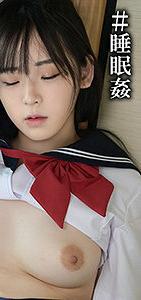 SSK-086