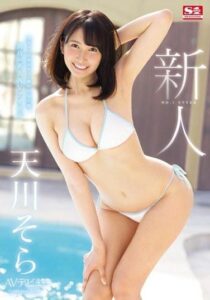 SSNI-617-UNCENSORED-LEAK