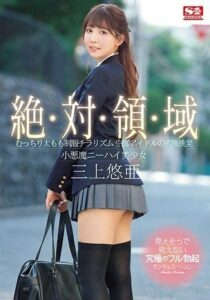 SSNI-618-UNCENSORED-LEAK
