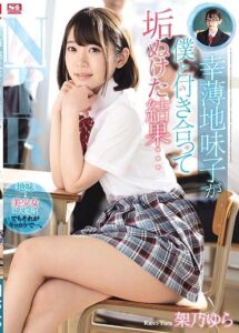 SSNI-759