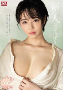 SSNI-825-UNCENSORED-LEAK