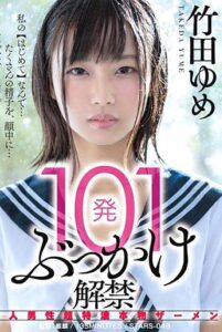 STARS-048