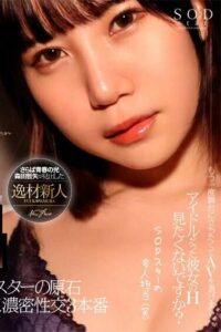 STARS-476