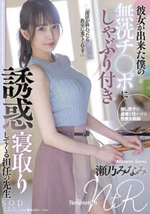 STARS-705