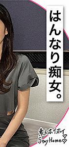 STH-040