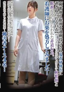 STSK-079