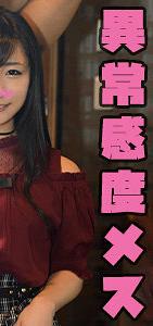 STST-025