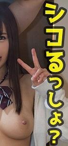 SWEET-034
