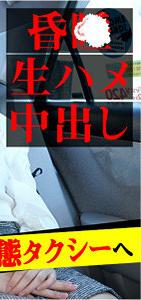 TAXD-017