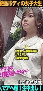 TKWA-098