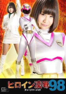 TRE-098