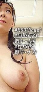 TRUBM-029