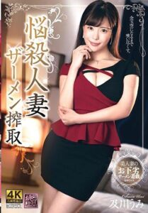 XMOM-048