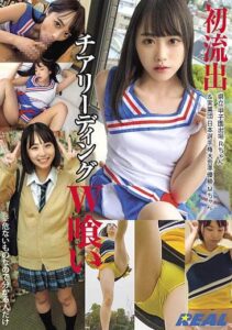 XRL-055
