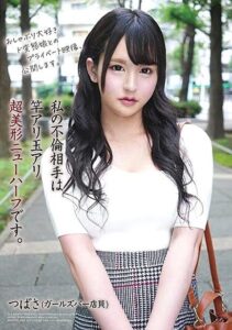 YAKO-029