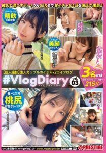YRH-332