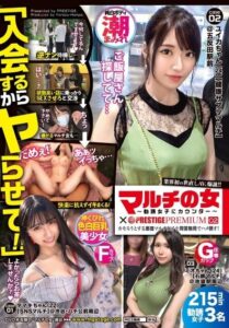 YRH-344